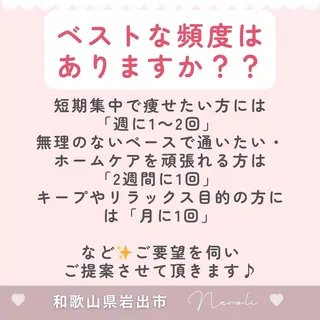 温活beautyサロンNeroli所属・切らない脂肪吸引🔥 Neroliまりこのエステ・リラクイメージ