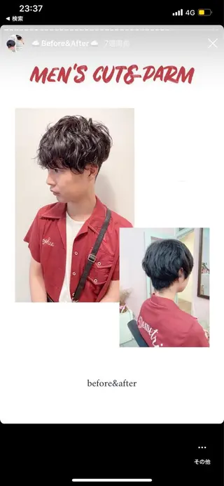 ショート ♡可愛い艶髪特化♡ 艶髪先生のヘアスタイル