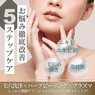 シミ毛穴ケア EsteAのエステ・リラクイメージ