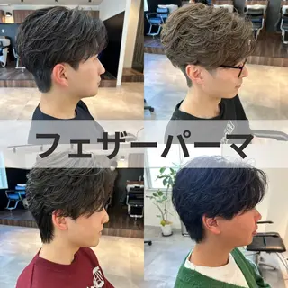 パーマ メンズ 男の理想を叶える🔥 メンズパーマ特化｜関のヘアスタイル