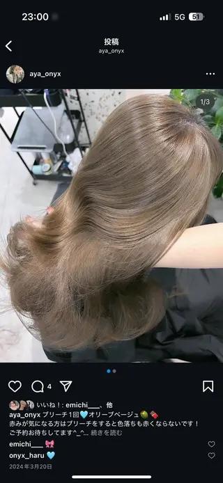 ロング onyx所属・表参道/ブリーチ ハイトーン/sahoのヘアスタイル