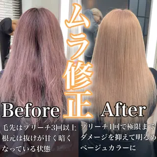 ロング カラー ブリーチなしピンク 赤井龍斗のヘアスタイル