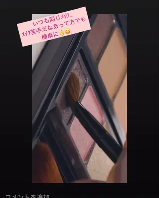 メナード熊本 嘉島のエステ・リラクイメージ