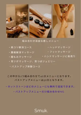 いわさき りえのその他イメージ