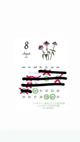 新垣 琉花のヘアスタイル
