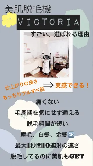 private salon Koo所属・美肌サロン Kooのその他イメージ