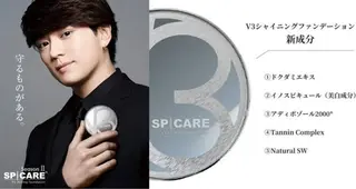 TEIKOKU所属・トータルビューティー TEIKOKUのエステ・リラクイメージ