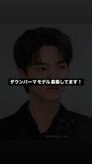 パーマ メンズ ユイカ🐮韓国ヘア/ 再現スタイルのヘアスタイル