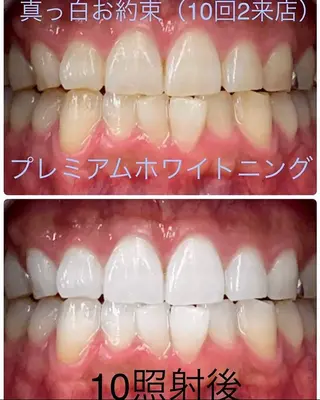 ライトビューティー 恵比寿店のその他イメージ