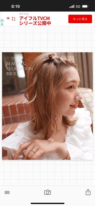 マツエク・マツパ 【LED】マツエク ayaka🎀のマツエク・マツパデザイン