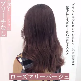 ロング カラー 韓国艶カラー🇰🇷 DISCO💙のヘアスタイル