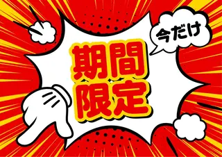 大塚【美姿勢× 身体ケア】のその他イメージ