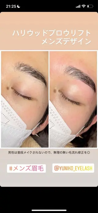 アイブロウ YUNIKO eyelashのマツエク・マツパデザイン