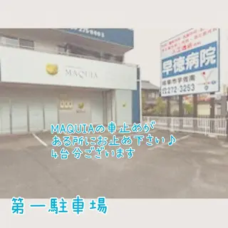 MAQUIA 鵜飼の眉毛・アイブロウイメージ