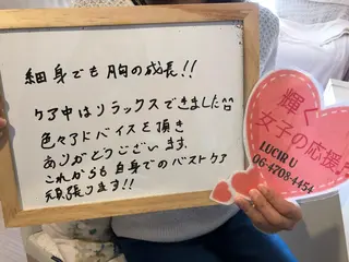 カラー パーマ ヘアアレンジ メンズ キッズ ネイル マツエク・マツパ ルシール ユーのエステ・リラクイメージ