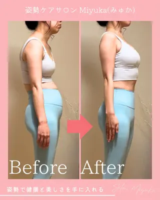 姿勢改善サロン ミュカのエステ・リラクイメージ