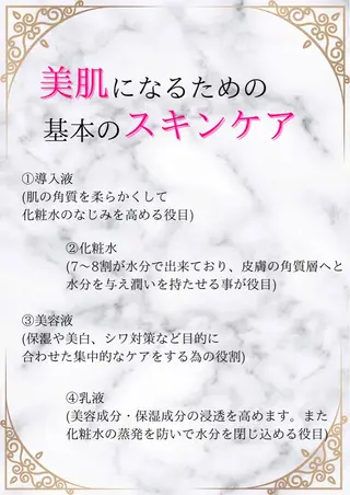 メンズ 都度払い脱毛⭐️ 脱毛サロンMIRACのエステ・リラクイメージ