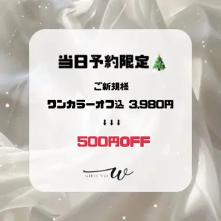 ネイル WHITE NAIL 名駅店所属・WHITE NAIL Mami🌷のネイルデザイン