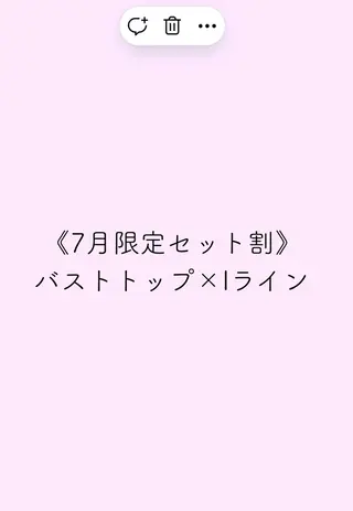 韓国肌管理サロン Suahのエステ・リラクイメージ