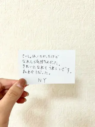 hug me. シュガーリングサロンのエステ・リラクイメージ