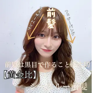 ロング カラー 新宿/韓国風レイヤー 髪質改善/渋谷直樹のヘアスタイル