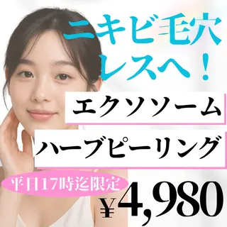 LAESSE 恵比寿所属・ラエッセ 恵比寿 ⭐︎yuuka⭐︎のエステ・リラクイメージ