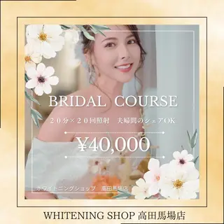 メンズ ホワイトニング ショップ高田馬場店のその他イメージ