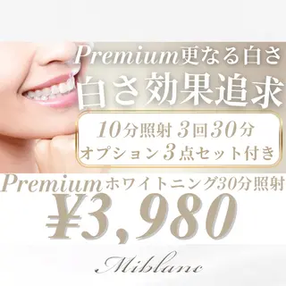 ホワイトニング MIBLANC上野店のその他イメージ