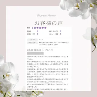 眉毛×肌質改善🫧 高岳/新栄町✨YUUの眉毛・アイブロウイメージ