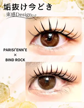 マツエク・マツパ yuka.. .のマツエク・マツパデザイン