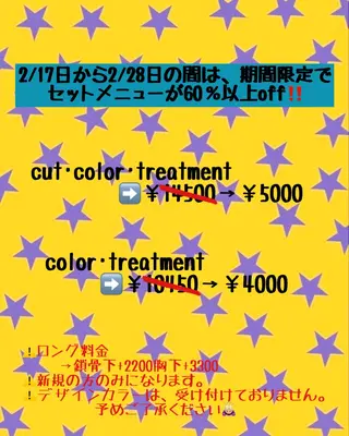 透明感カラー🫧/ 髪質お悩み改善/みゆのヘアスタイル