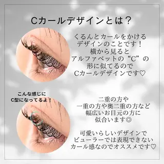 マツエク・マツパ slowly  eye&brow所属・【slowly】 RINAのマツエク・マツパデザイン