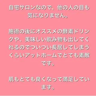 UN・MULAN (大田　瑶子)のエステ・リラクイメージ