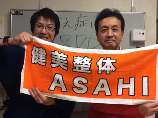 健美整体 ASAHI【アサヒ】のエステ・リラクイメージ