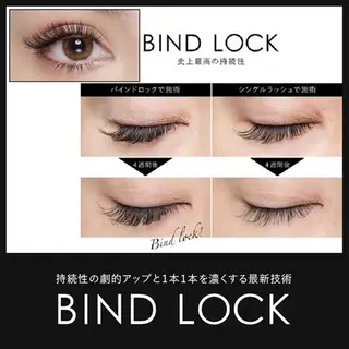 マツエク・マツパ アンルボ ネイル＆アイラッシュ所属・アンルボアイラッシュ (Saori)のその他イメージ