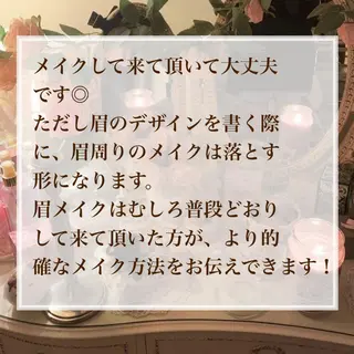 アイブロウ GO TODAY SHAIRE SALON 銀座Cras所属・韓国風眉×顔タイプ 診断®  Naoの眉毛・アイブロウイメージ