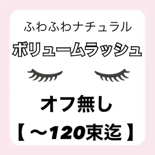 マツエク・マツパ Ayumi.dre 💎A《2階》のマツエク・マツパデザイン