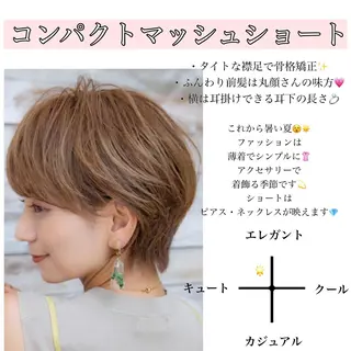 ショート カラー ヘアアレンジ 髪質改善　ANFINI 仙台所属・仙台Ｉ韓国レイヤー Ｉ髪質改善Ｉ伊藤拓海のヘアスタイル