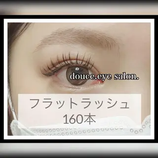 マツエク・マツパ mes yeux eye salon.のマツエク・マツパデザイン