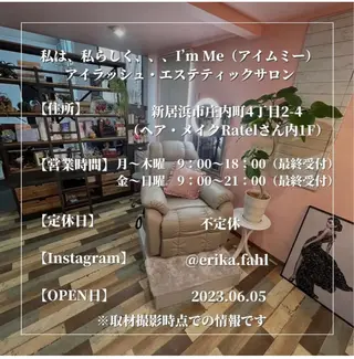 私は、私らしく、、、　I'm   Me   アイラッシュ・エステティックサロン所属・石川 江梨香のエステ・リラクイメージ