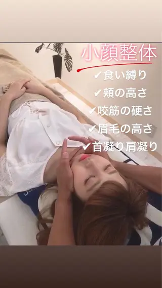 鍼灸整骨院Refine所属・鍼灸 Refineのその他イメージ