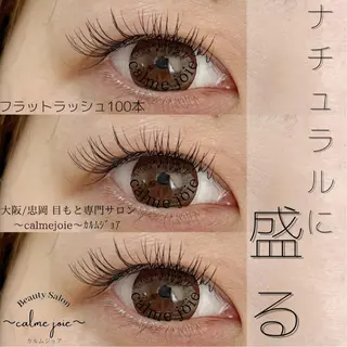 マツエク・マツパ calme joieのマツエク・マツパデザイン