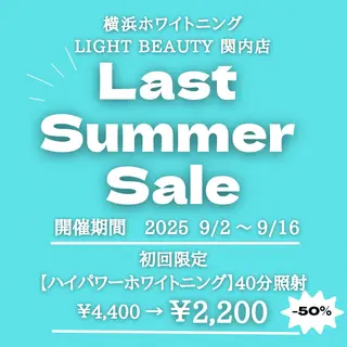 LIGHT Beauty 関内店所属・ライトビューティー 関内店のその他イメージ