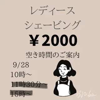 beauty salon by BMbm所属・名倉 彩乃のエステ・リラクイメージ