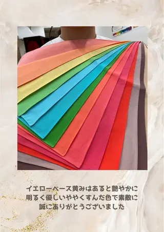 パーソナルカラー診断 自由が丘💐ブルームのその他イメージ