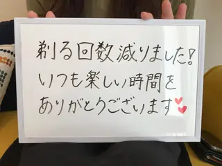 脱毛都度払い専門nagomi金沢店所属・脱毛都度払い専門 nagomi金沢店のエステ・リラクイメージ