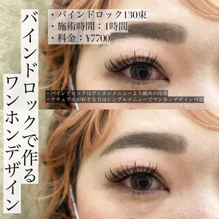 マツエク・マツパ Eyelash salon u'iのマツエク・マツパデザイン