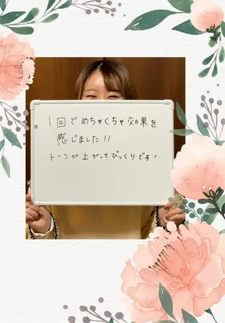 整体フェイシャル EMINALのエステ・リラクイメージ