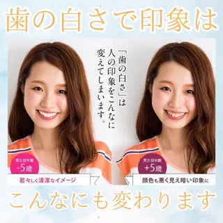 メンズ ホワイトニング専門店 WHITE天神店のエステ・リラクイメージ