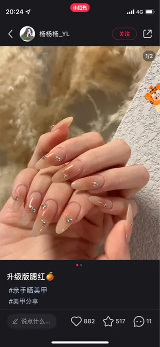 ネイル 大塚眉毛|ハンドケア |肌管理の眉毛・アイブロウイメージ